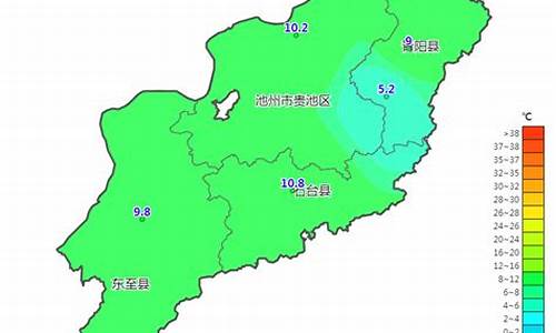 池州东至天气预报15天查询结果是什么_池州东至天气预报