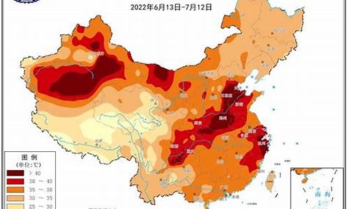 全国天气温度排行最热_全国天气温度排行最热的城市