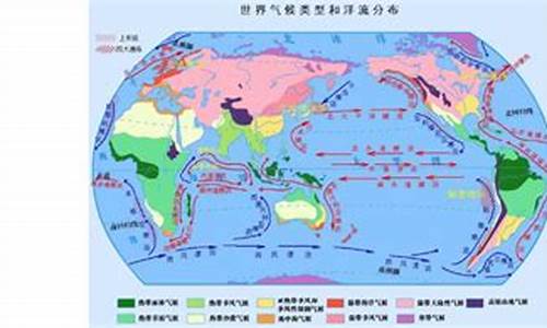 气候英文名词_气候英语名词