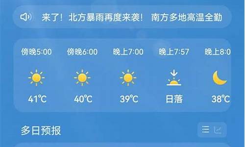 江津白沙天气预报一周_江津白沙天气预报