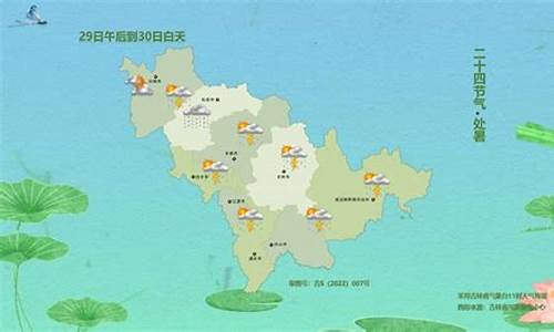 辽源天气预报7天一周气温查询表_辽源天气预报7天一周