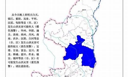 陕西彬县天气预报_陕西彬县天气预报