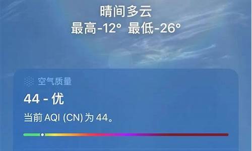 未来三天沈阳天气预报_未来几天沈阳天气