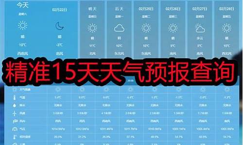 怀集天气预报15天准确_怀集天气预报15天准确率高吗