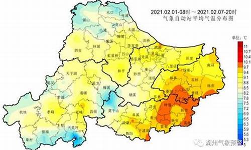 湖州天气预报15天查询_湖州天气预报15天查询系统官网